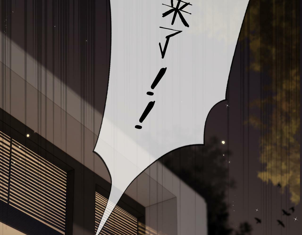 第05话 你怎么回来了？！120