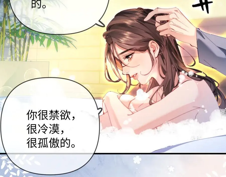 第78话 我想…34