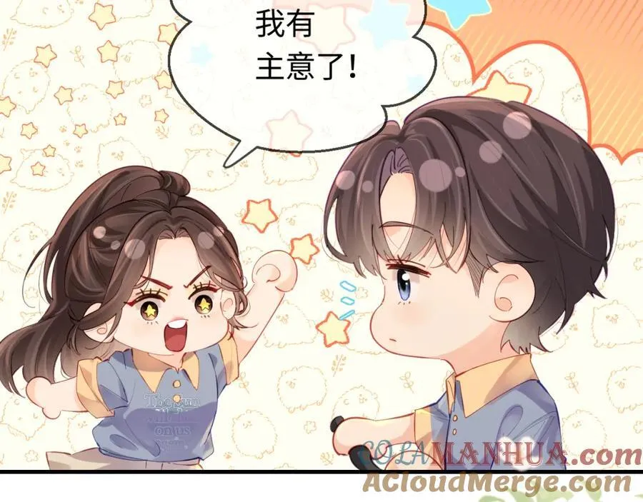 第34话 狐狸夫妇（日更中）43