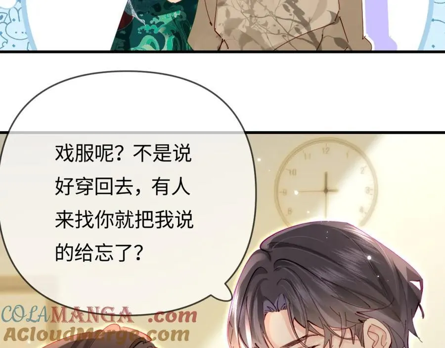 第68话 导演的选择73