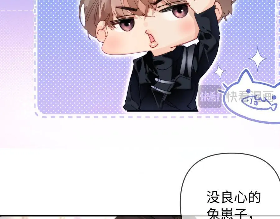 第85话 生日快乐姐姐23