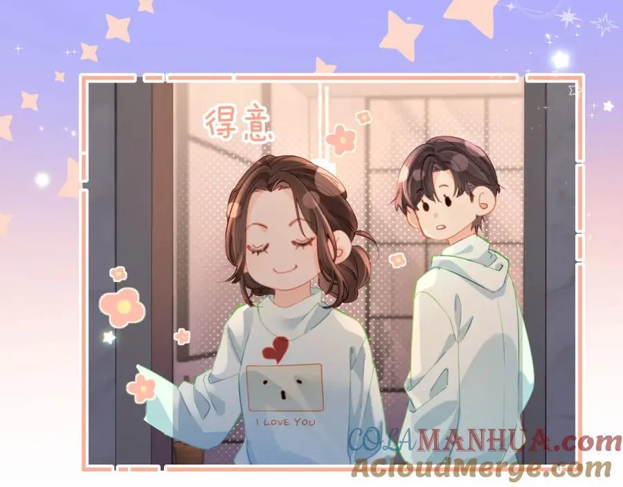 第44话 撩乱心神37