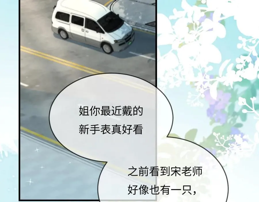 第39话 当场发难32