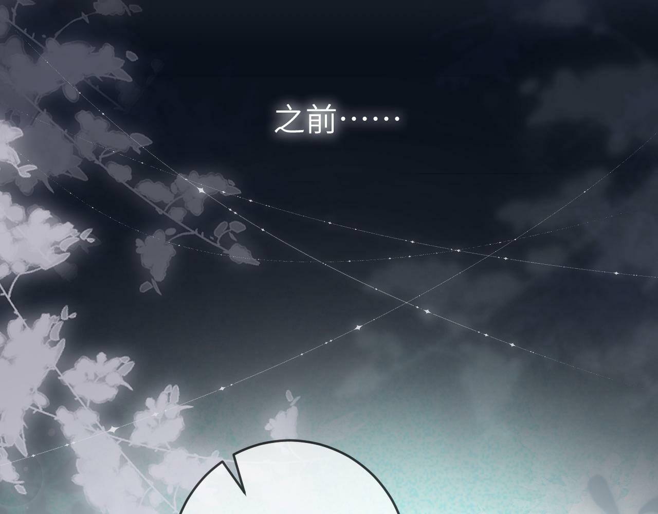 第20话 正宫的气场0