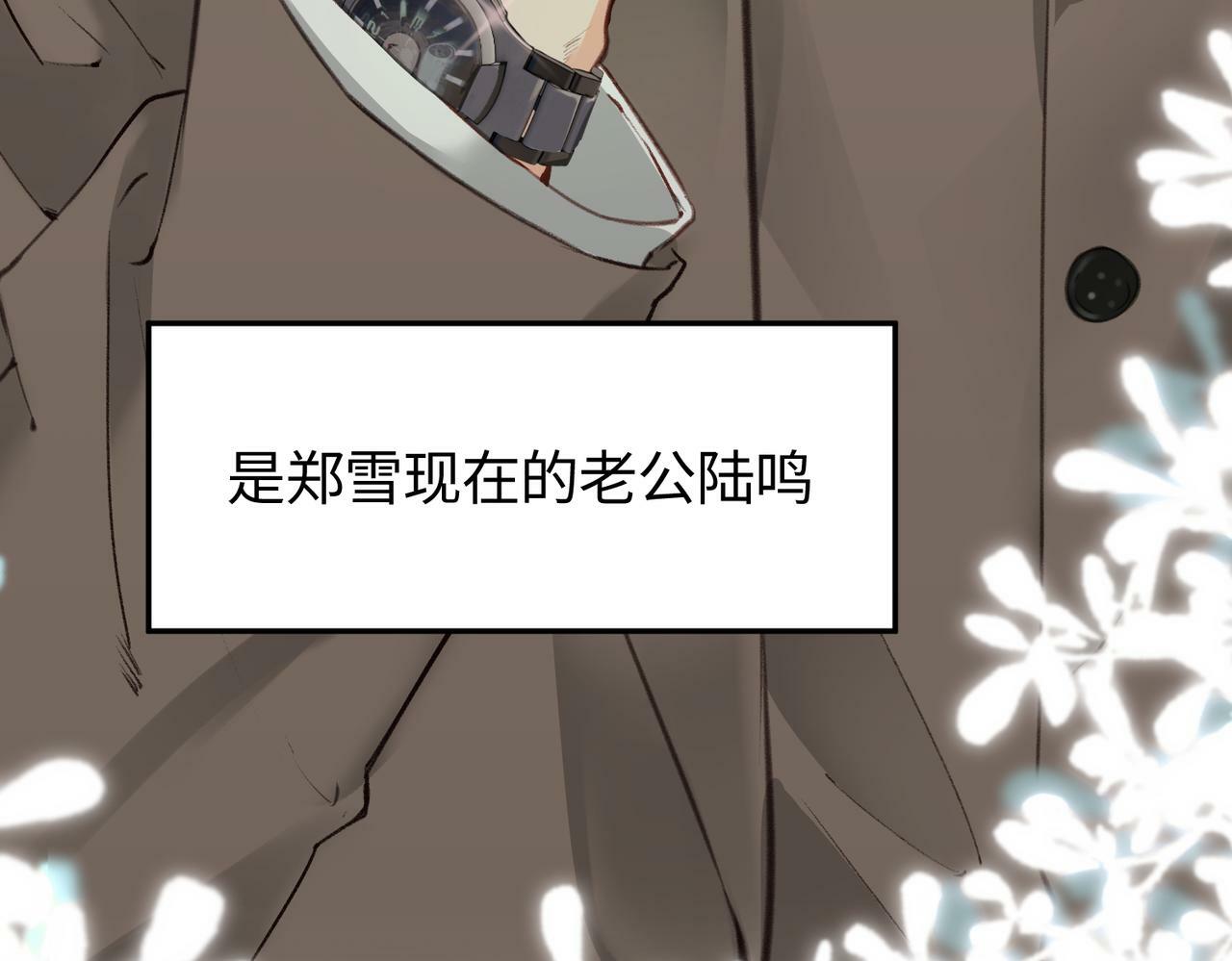 第03话 谁能把持的住！35