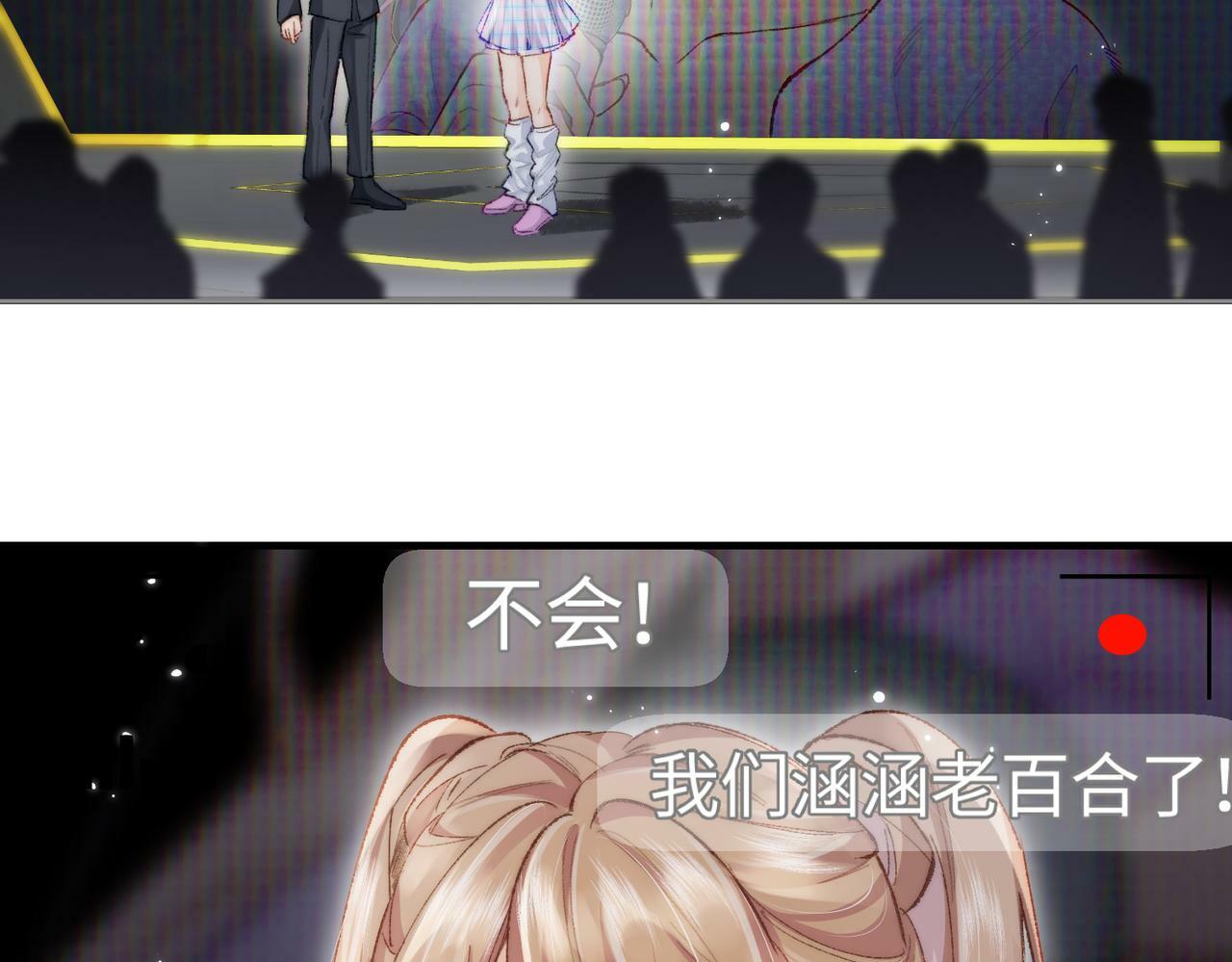 第20话 正宫的气场45