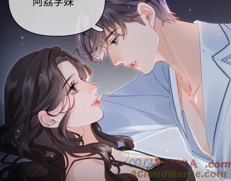 第69话 阿砚学长…76