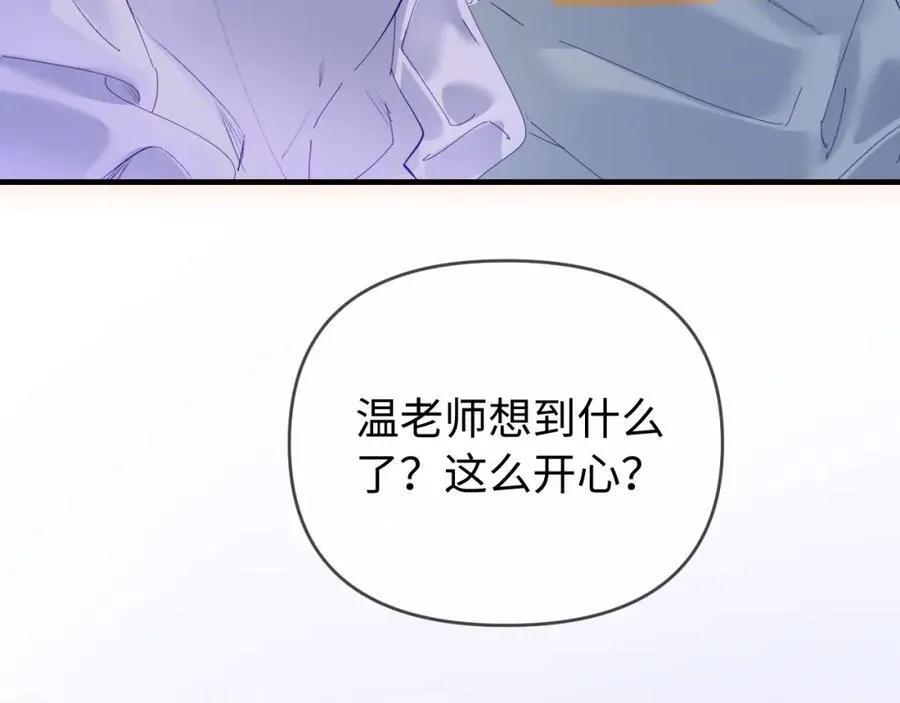 第73话 揭开的过往24