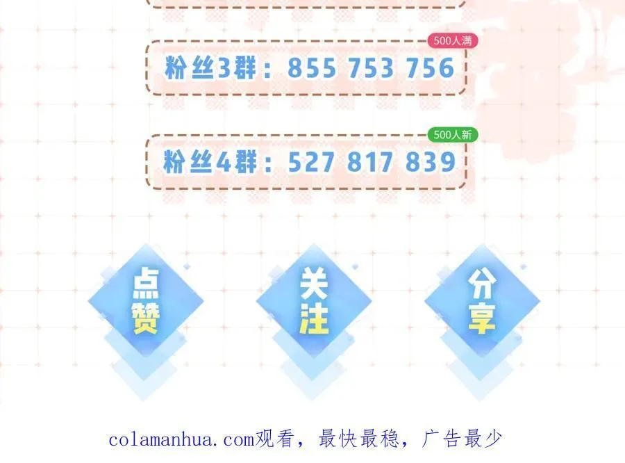 第35话 别让我一个人丢脸（日更中）102