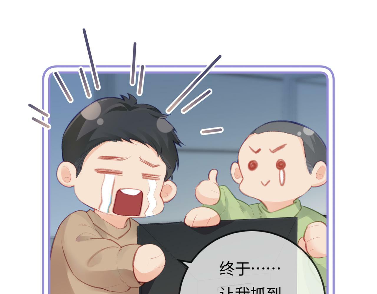 第18话 你是我的颜粉？30