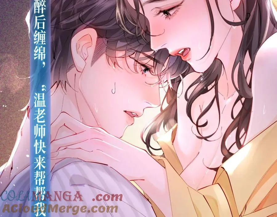 特典季·2月16日 酒热情暖 甜蜜升温4