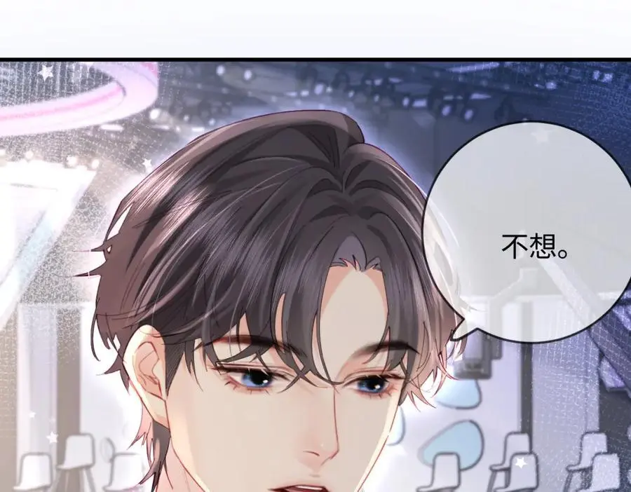 第51话 指导我一下39