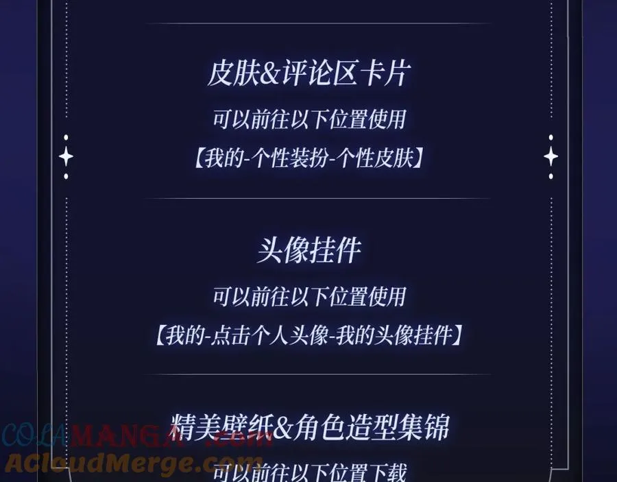 特典季·2月16日 酒热情暖 甜蜜升温13