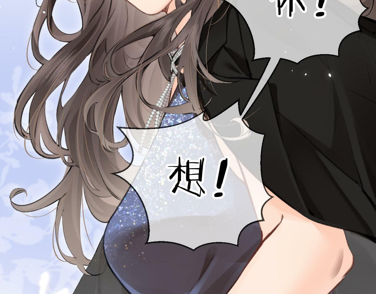 第04话 谁想他了！124