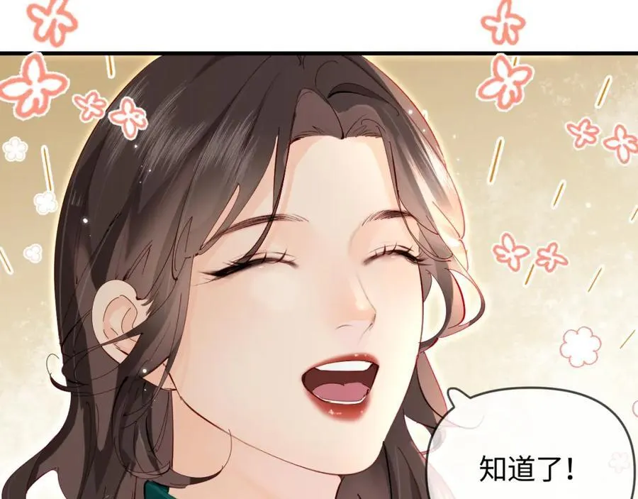 第68话 导演的选择75