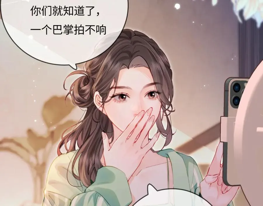 第36话 我喜欢你❤️32