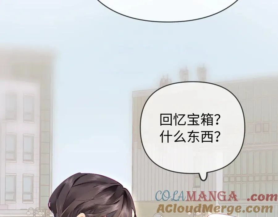 第73话 揭开的过往37
