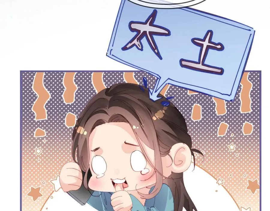 第77话 传达到了39