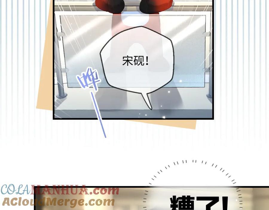 第33话 狐狸小英雄（日更中）40