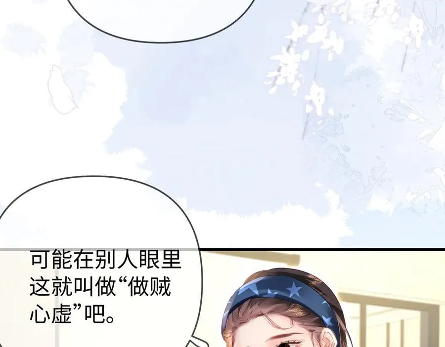 第83话 先别挂电话55