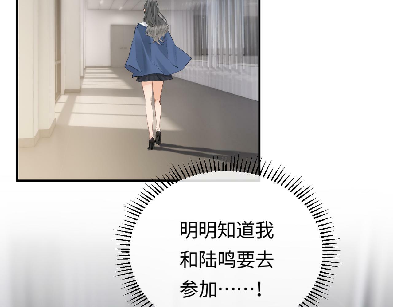 第03话 谁能把持的住！82