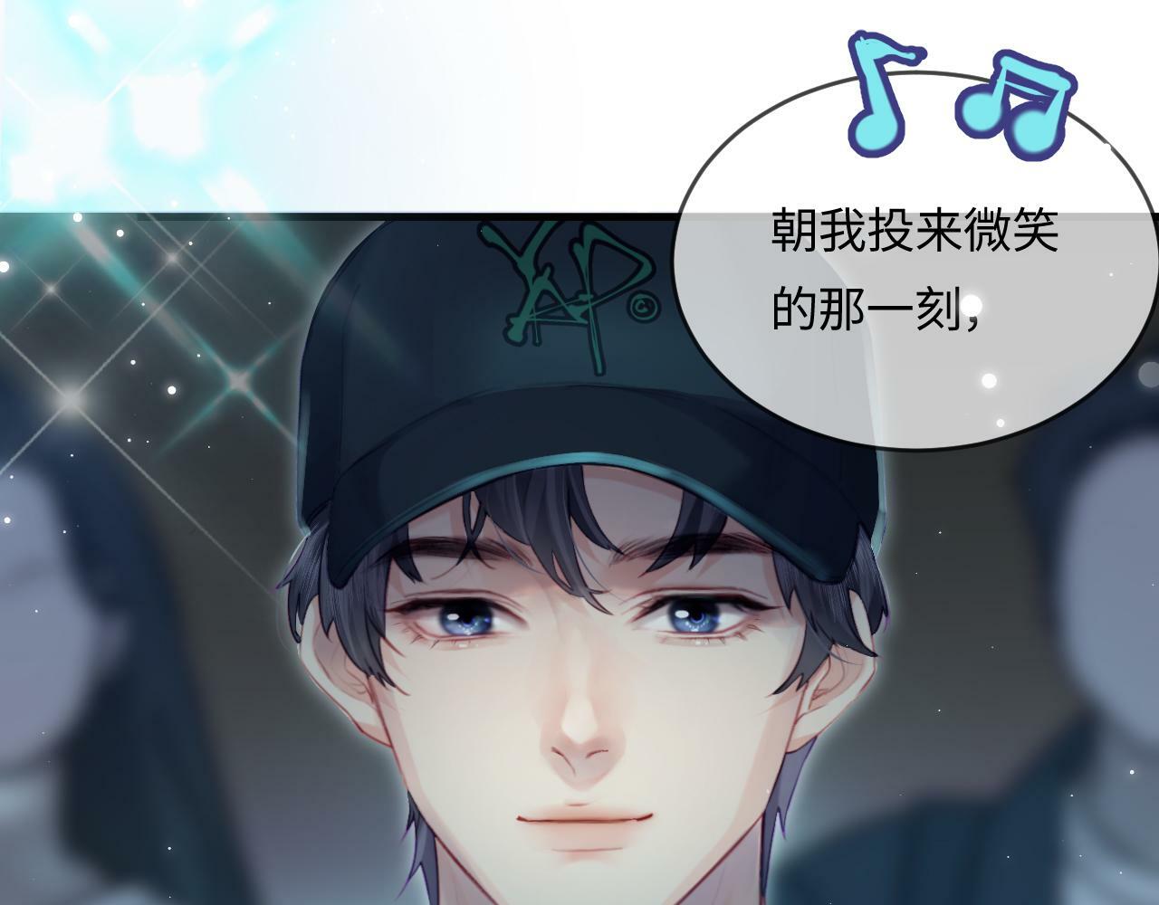 第27话 害羞！0