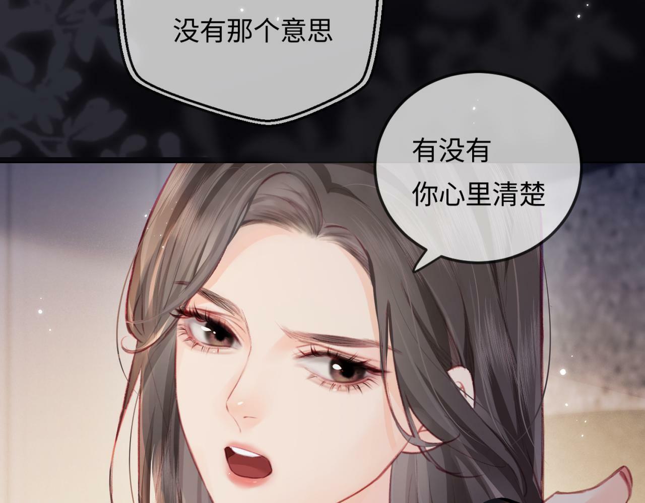 第17话 好看吗？46