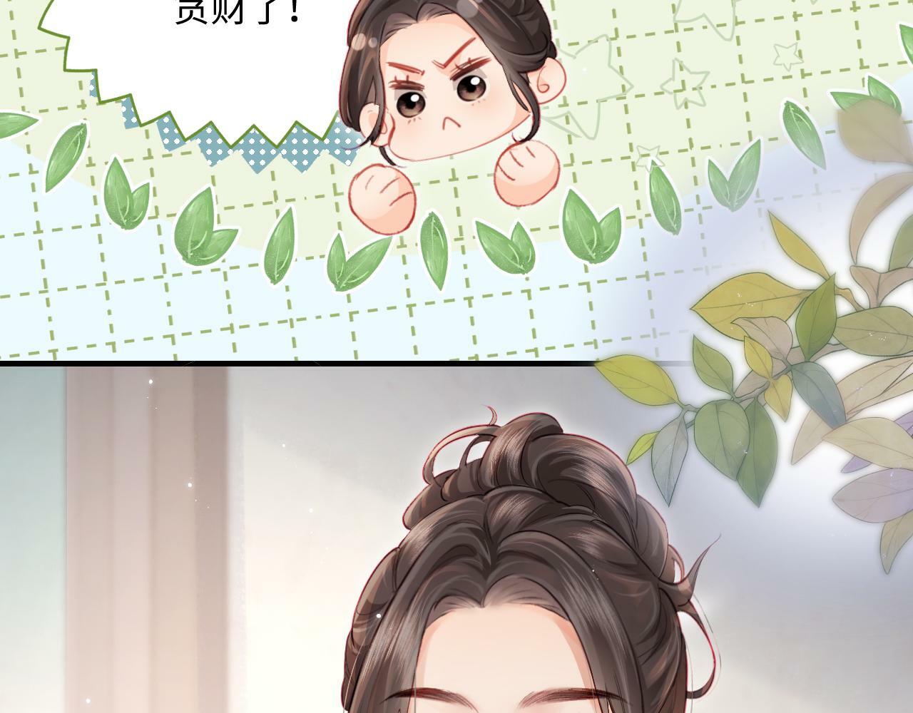 第24话 开始动摇70