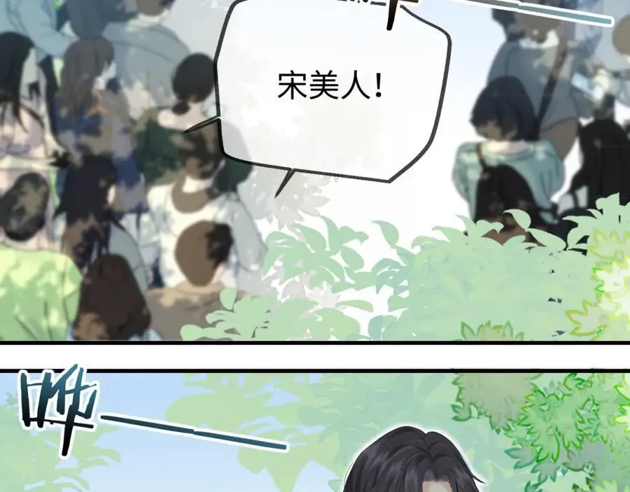 第31话 是秘密????57