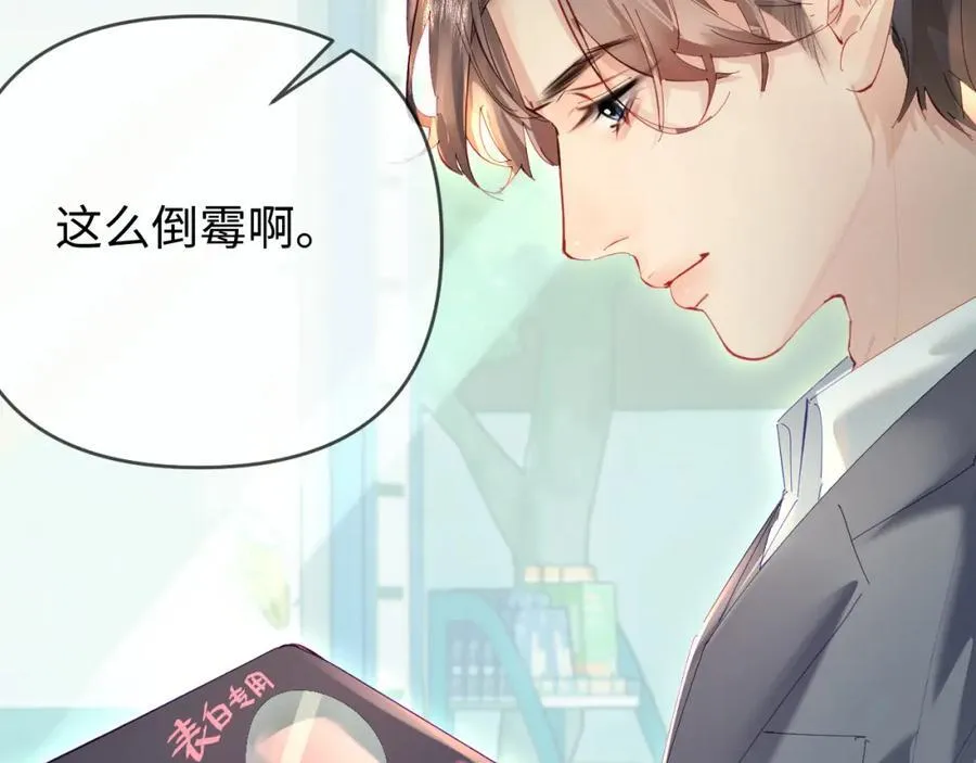 第74话 没能传达的90