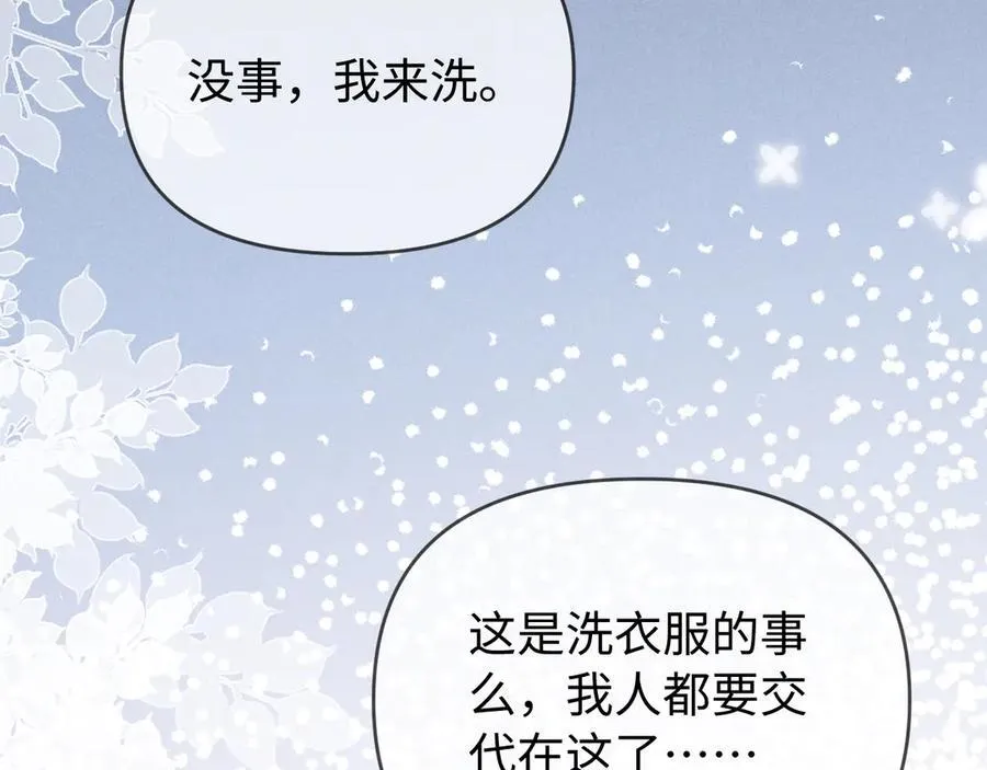 第78话 我想…14