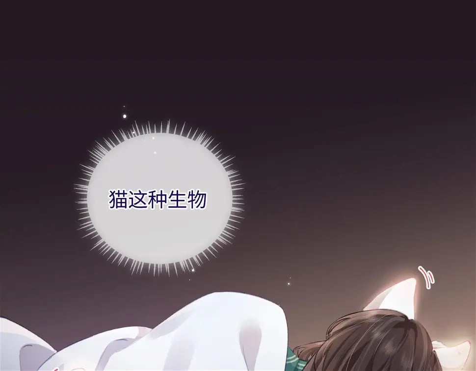 第06话 暗示感情69