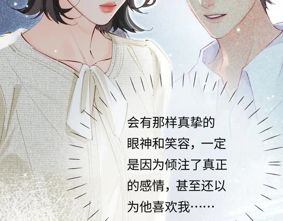 第68话 导演的选择80