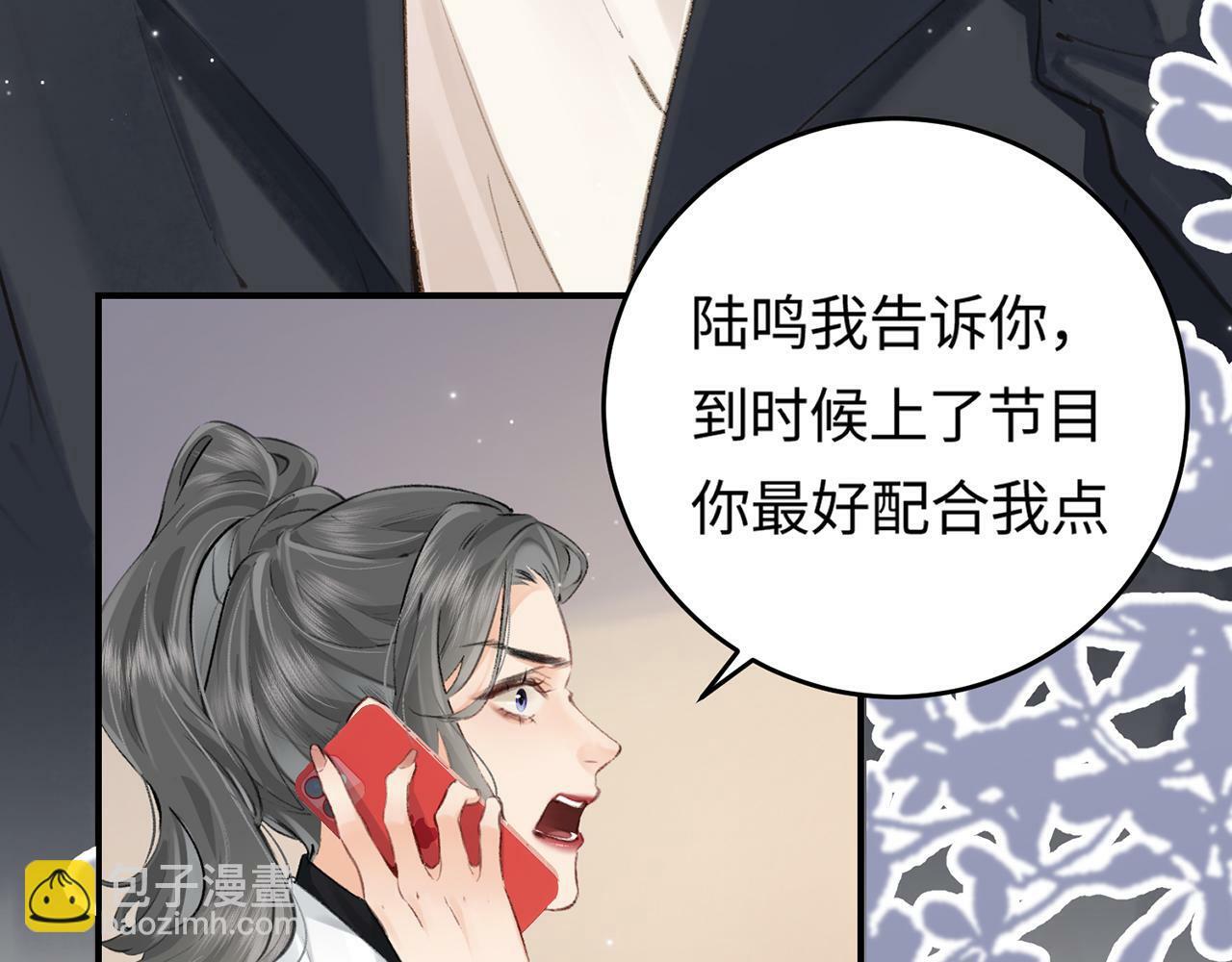 第04话 谁想他了！4