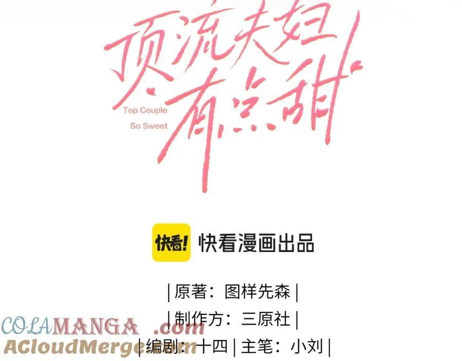第68话 导演的选择10