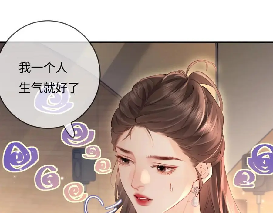 第53话 借戏表白71