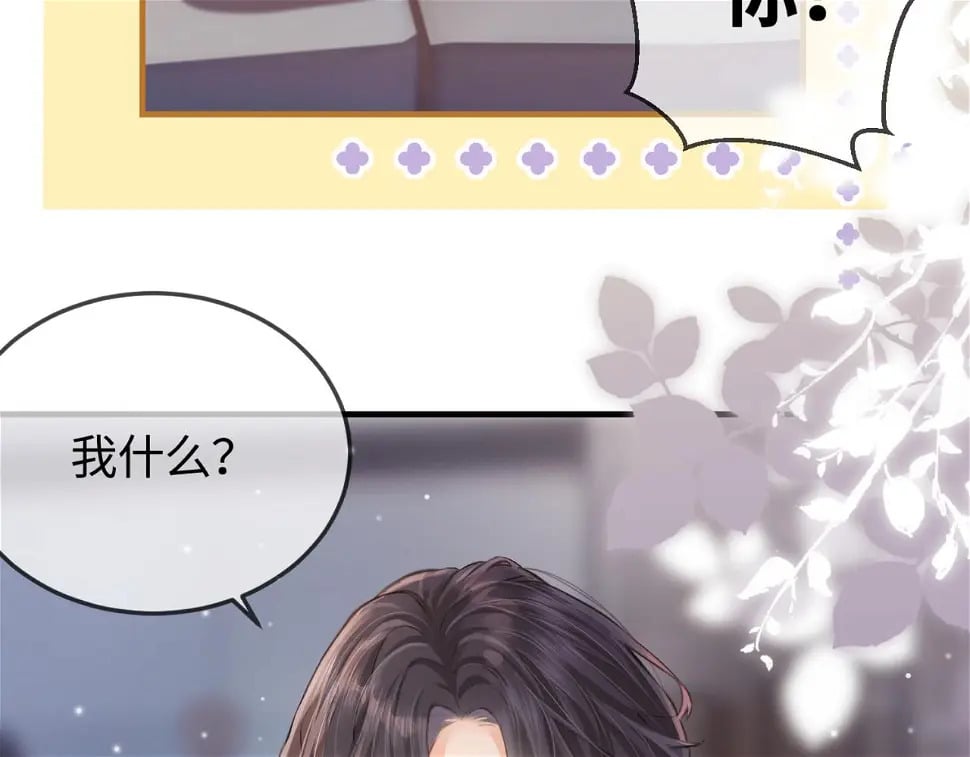 第06话 暗示感情23