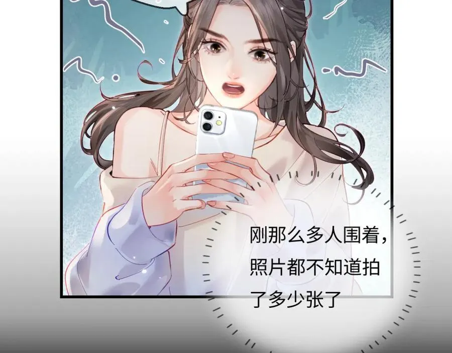 第35话 别让我一个人丢脸（日更中）58