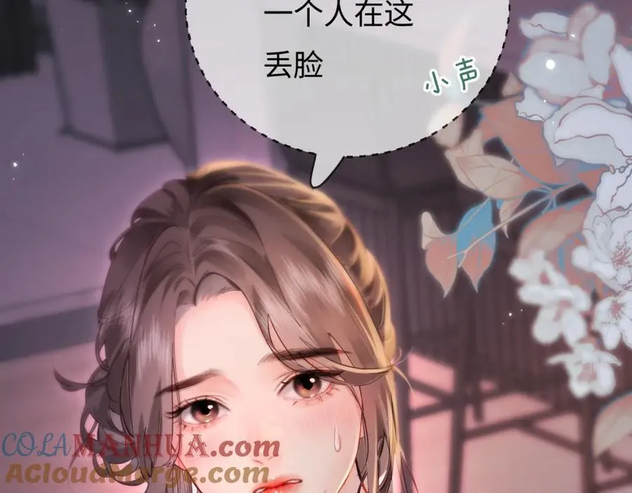 第35话 别让我一个人丢脸（日更中）93