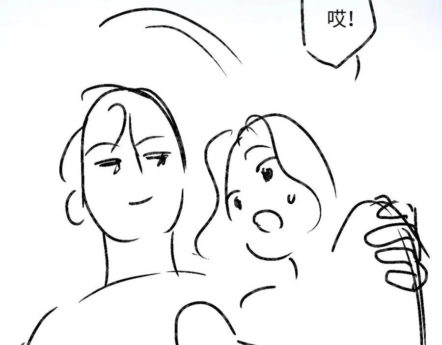 第59话 忍不住亲亲????100