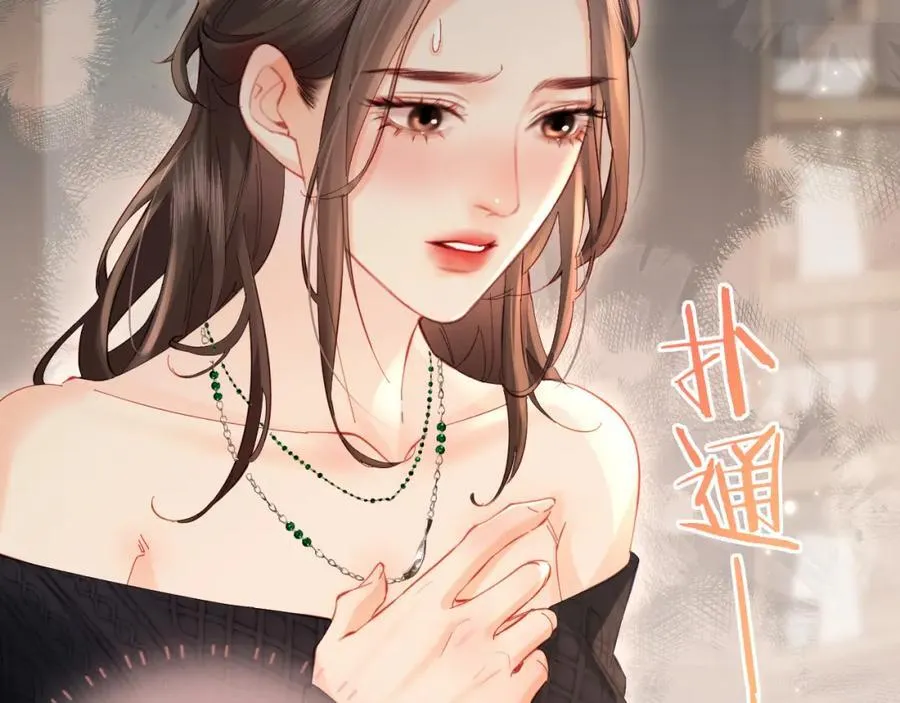 第41话 自己喜欢TA♥️72