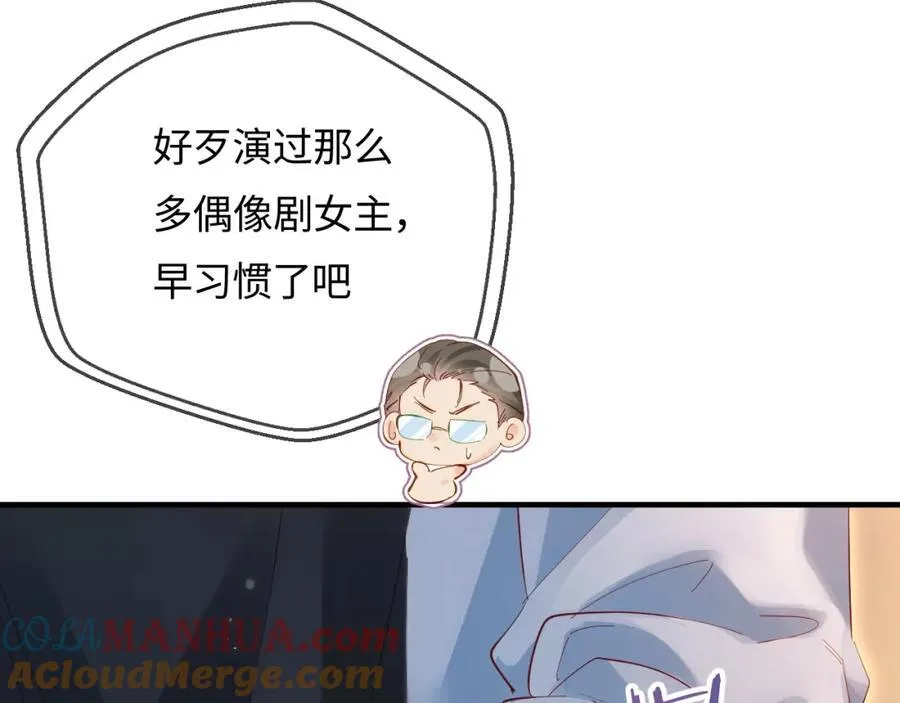 第44话 撩乱心神89