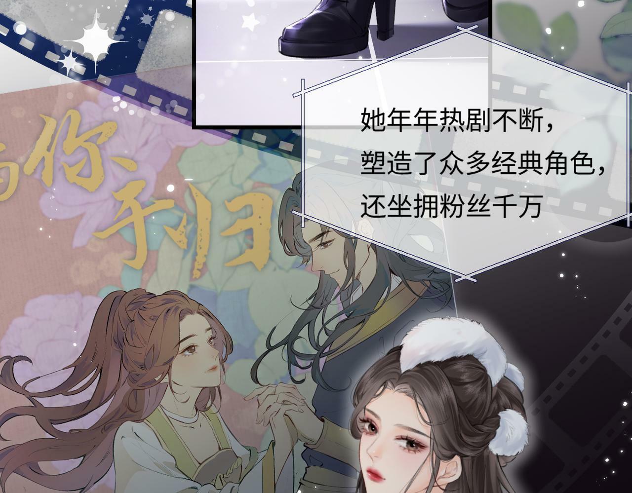 第15话 打脸现场40