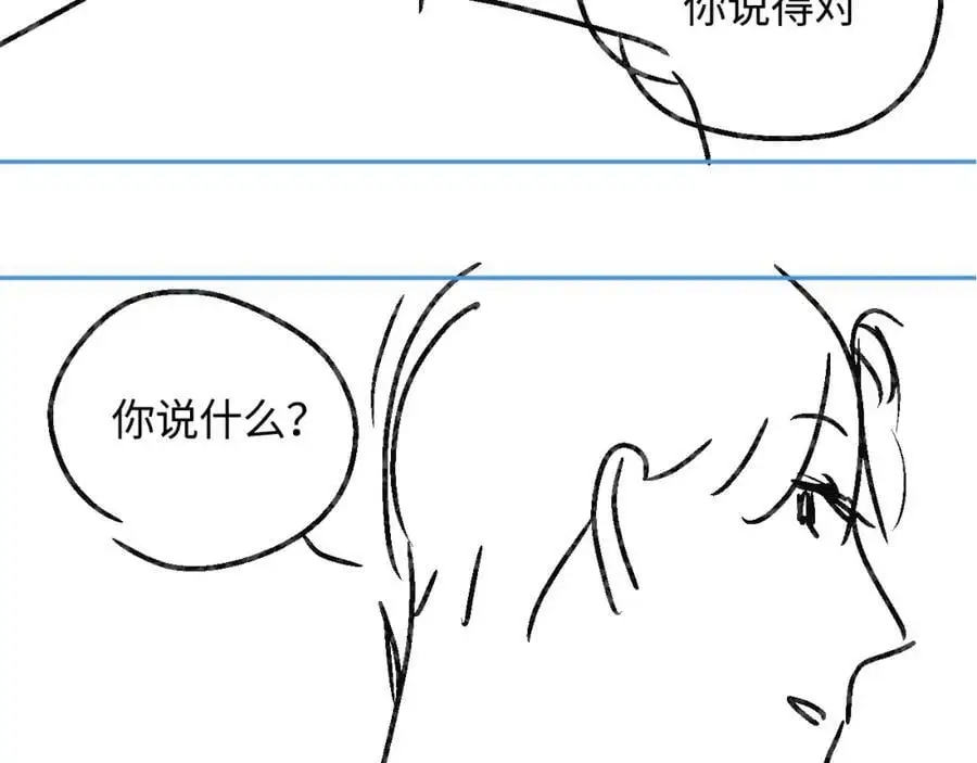 第56话 一起上台92