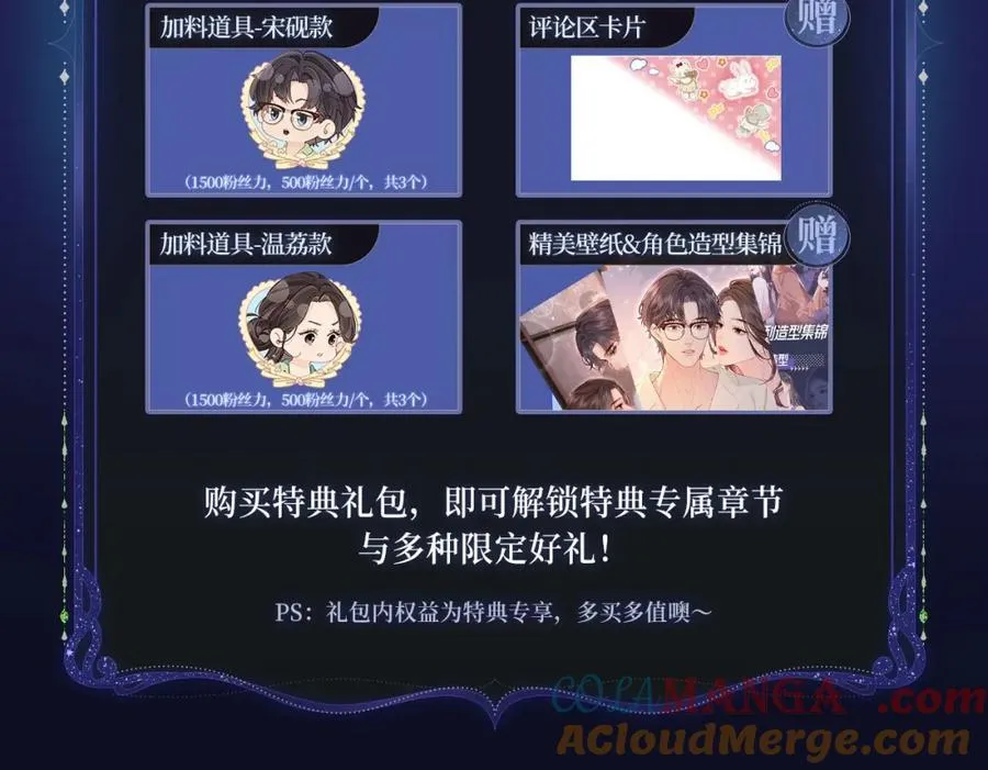 特典季·2月16日 酒热情暖 甜蜜升温10
