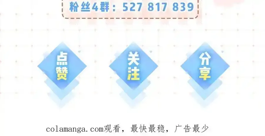 第64话 还赖账吗？87