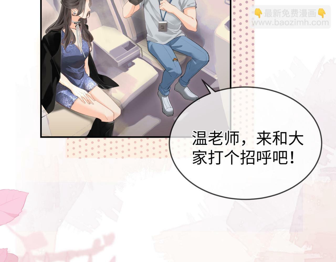 第04话 谁想他了！31
