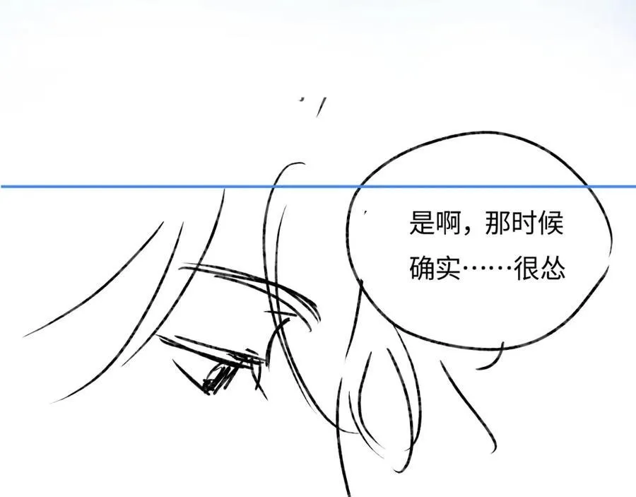 第37话 燥热升温97