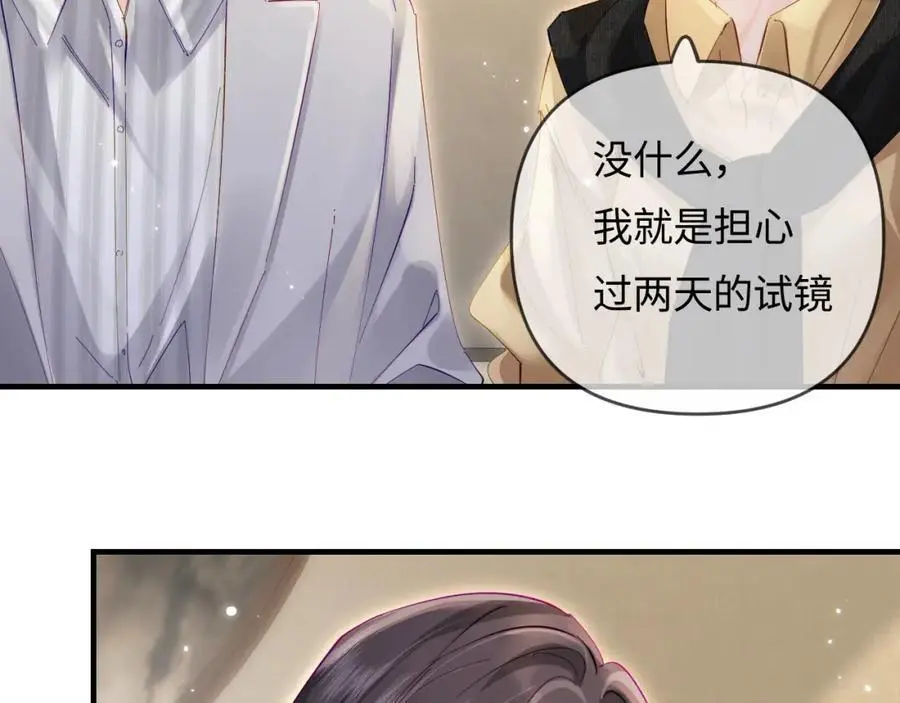 第61话 吃醋43