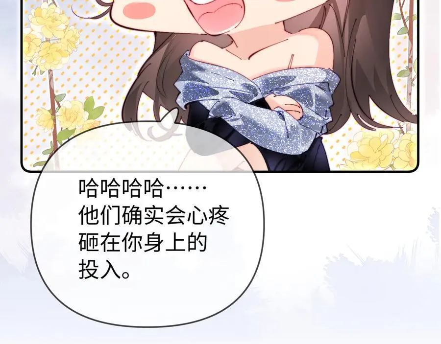 第86话 月亮知道了50